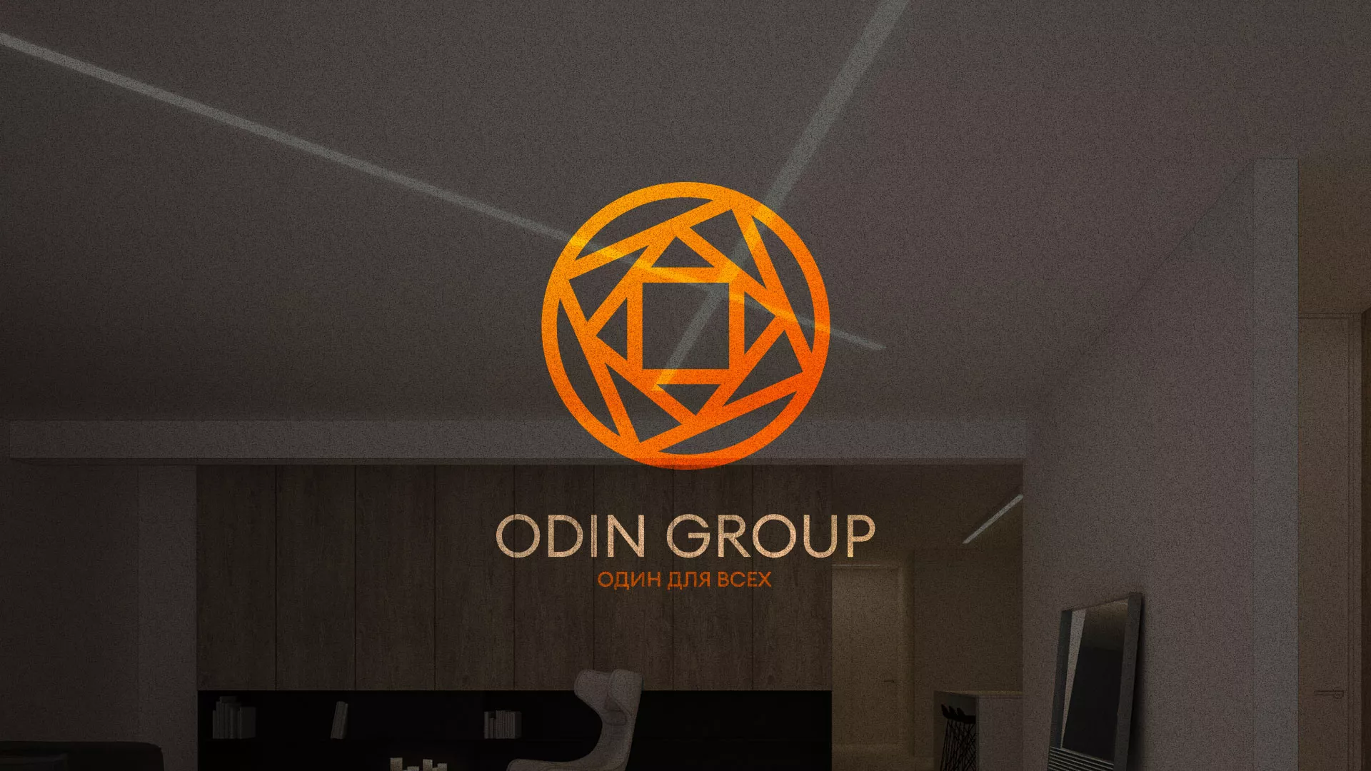 Разработка сайта в Валуйках для компании «ODIN GROUP» по установке натяжных потолков